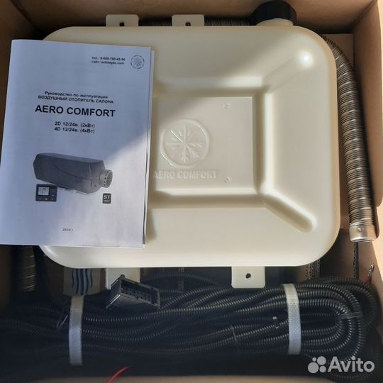 Автономка на Volvo