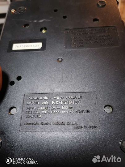 Panasonik KX-T5101BX