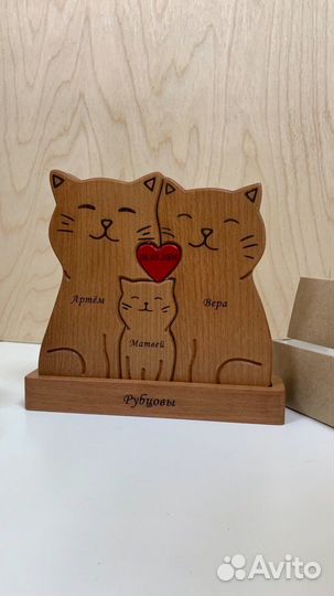 Подарок семье Котики с гравировкой имен