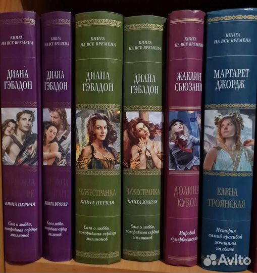 Д.Браун, Т. Герритсен, А.Рыбаков