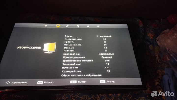 Телевизор 32 дюйма
