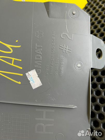 Обшивка перед. R стойки chevrolet lacetti-1337