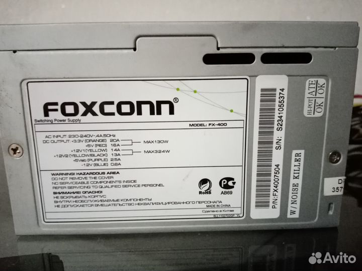 Блок питания для пк 450w