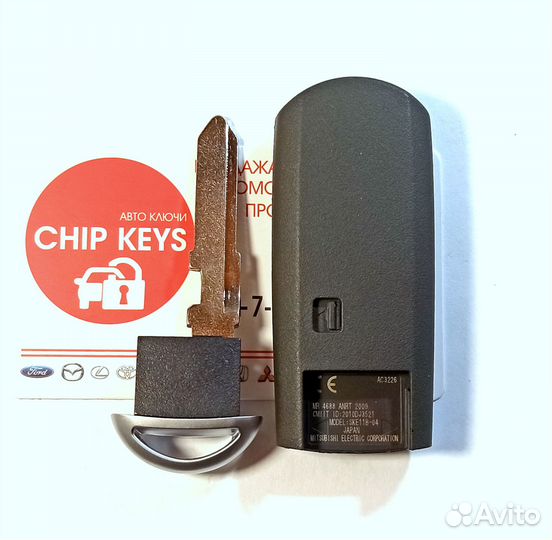 Ключ зажигания Mazda CX-7 / CX-9 / Оригинал / 3 кн