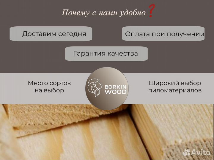 Половая доска шпунтованная из лиственницы