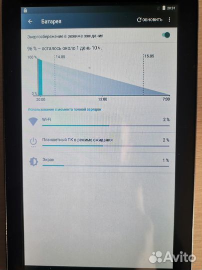 Планшет prestigio geovision tour 2