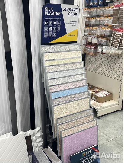 Жидкие обои silk plaster