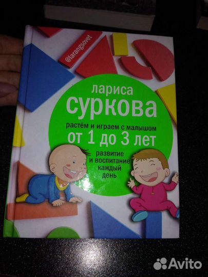 Лариса Суркова