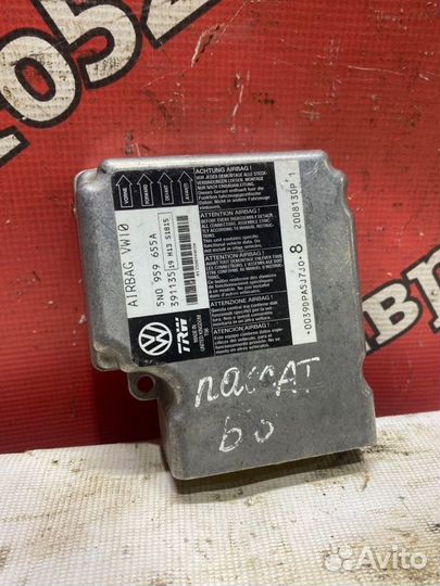 Блок управления SRS Volkswagen Passat B6 2.0 TDI
