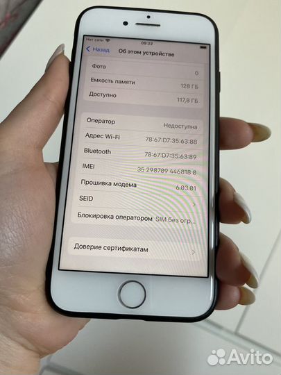 iPhone 7, 128 ГБ