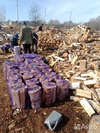 Разнорабочий