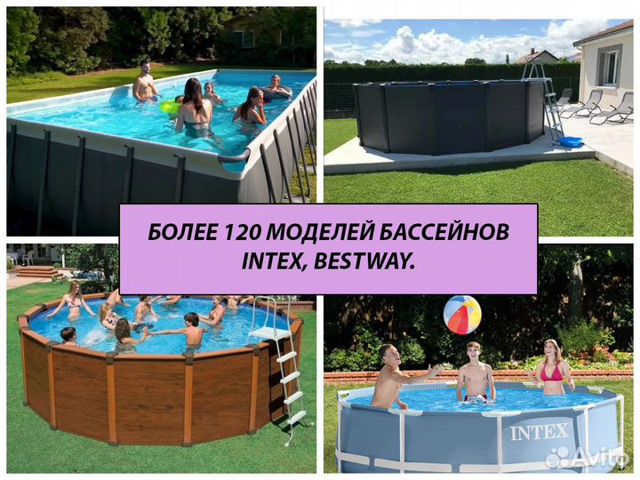 Бассейн / Каркасный бассейн 366х76см