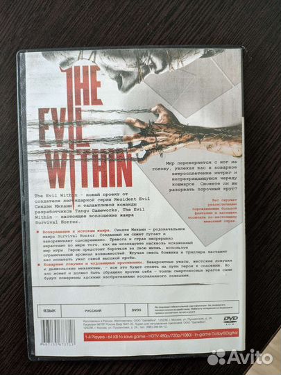 The Evil within Xbox 360