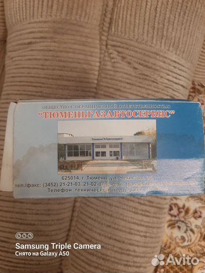 Электроподогреватель двигателя