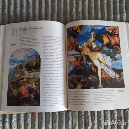 Лондонская национальная галерея