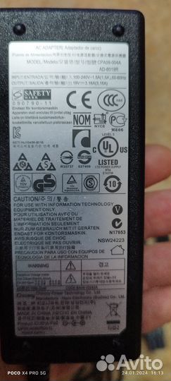 Блок питания для ноутбука