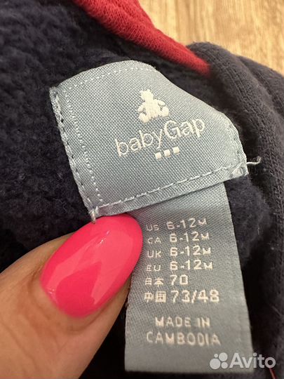 Толстовка детская