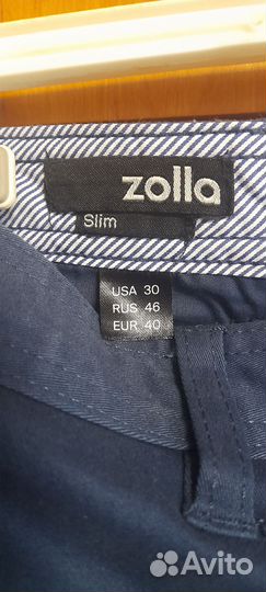 Брюки мужские классические