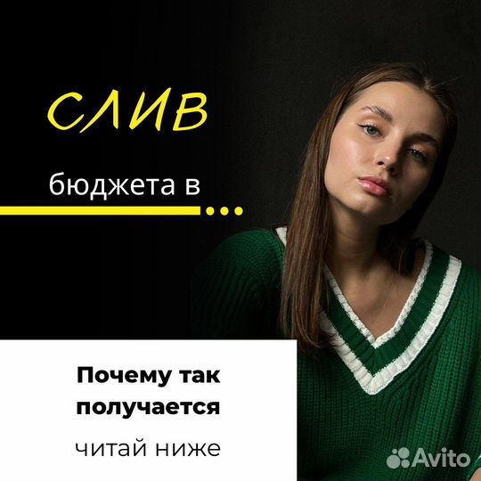 Продвижение в Телеграм, реклама и клиенты