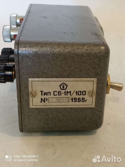Счетчик импульсов сб-1 М /100