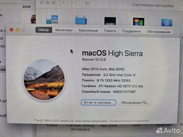 Apple iMac mid 2010, 21,5