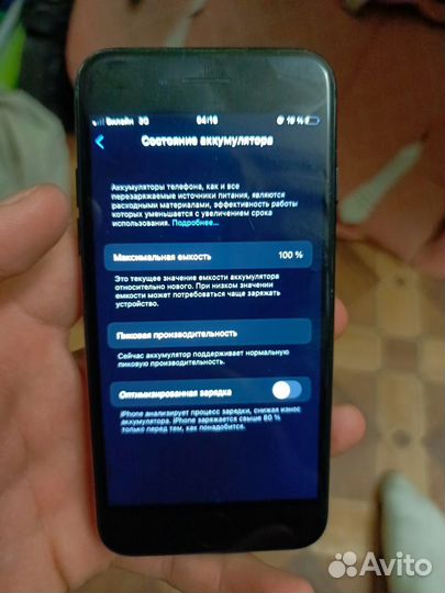 Телефон iPhone 7 128gb