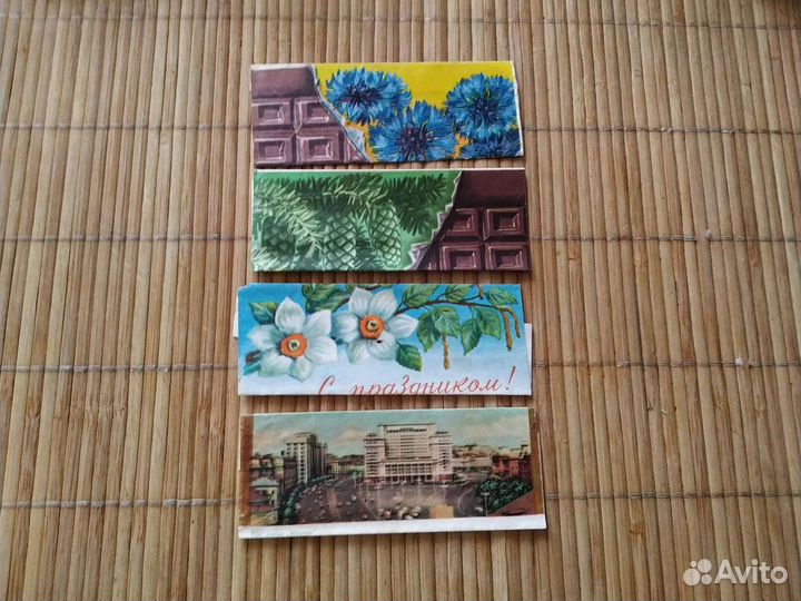 Фантики СССР