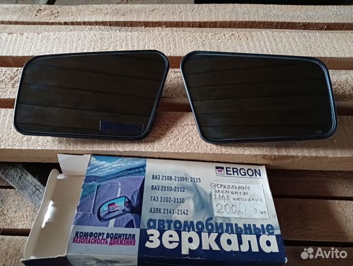 Зеркальные элементы на ваз 2109