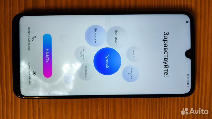 HONOR 20s, 6/128 ГБ