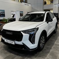 Новый HAVAL Jolion 1.5 AMT, 2026, цена от 2 599 000 руб., Уфа