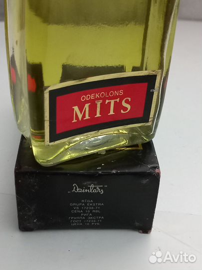 Одеколон СССР