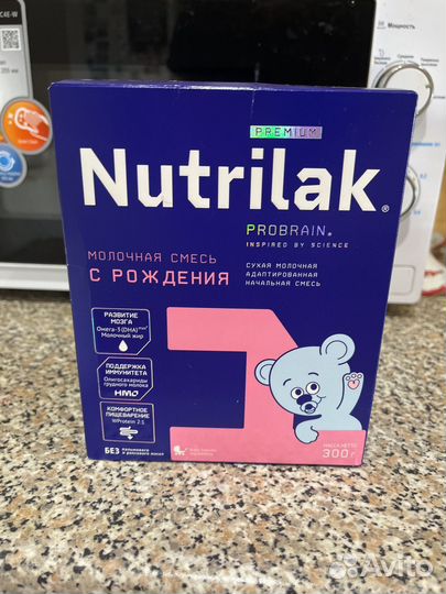 Смесь молочная Nutrilak Premium 1 с рождения