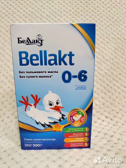 Детская молочная смесь