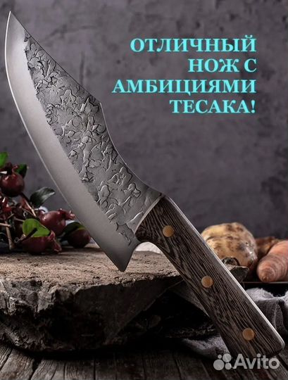 Нож охотничий