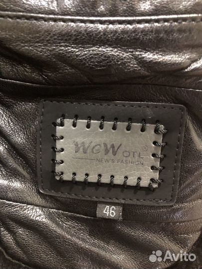 Дубленка мужская