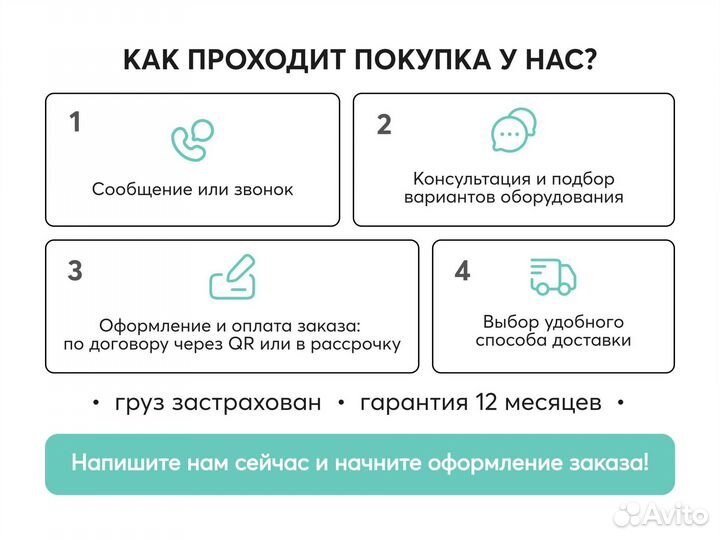 Аппарат для коррекции фигуры бесплатная доставка