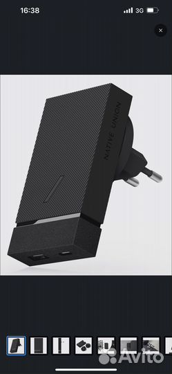 Сетевое зарядное устройство Native Union 20W