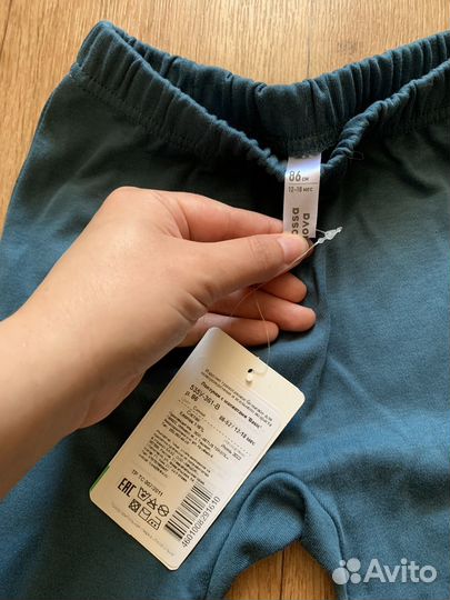 Штаны ползунки с манжетами bossa nova 86