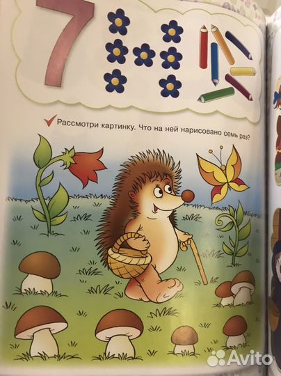 Детские развивающие книги пакетом