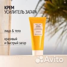 Comfort Zone SUN soul Tan Maximizer усилитель зага