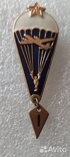 Знак парашютист