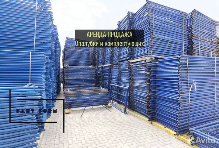 Леса строительные