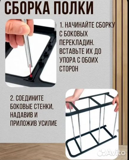 Обувница в прихожую, полка для обуви