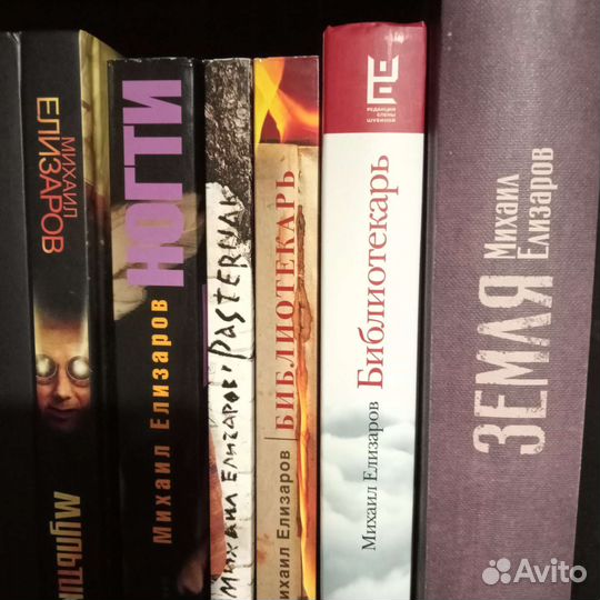 Книги редкие и не особо