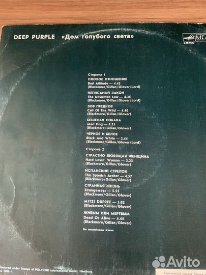 Виниловые пластинки