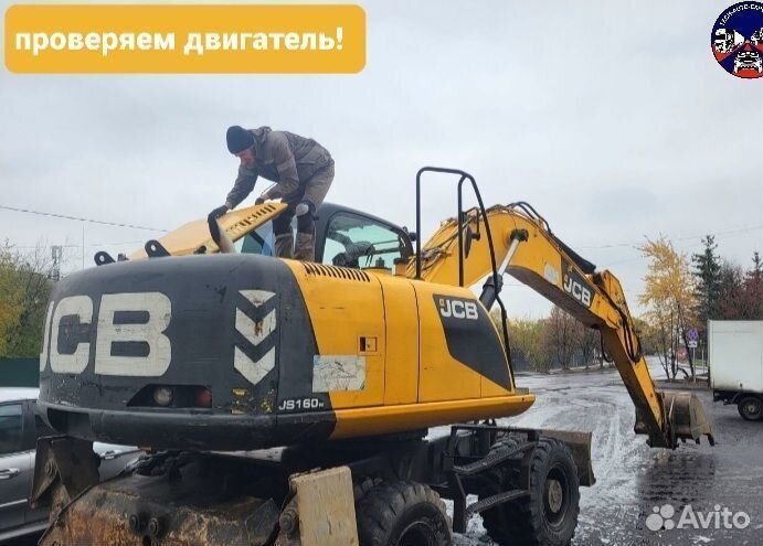 Подбор/диагностика спецтехники