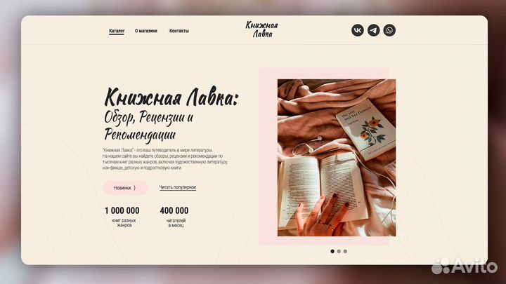 Web-мастер / Разработчик / Администратор сайта