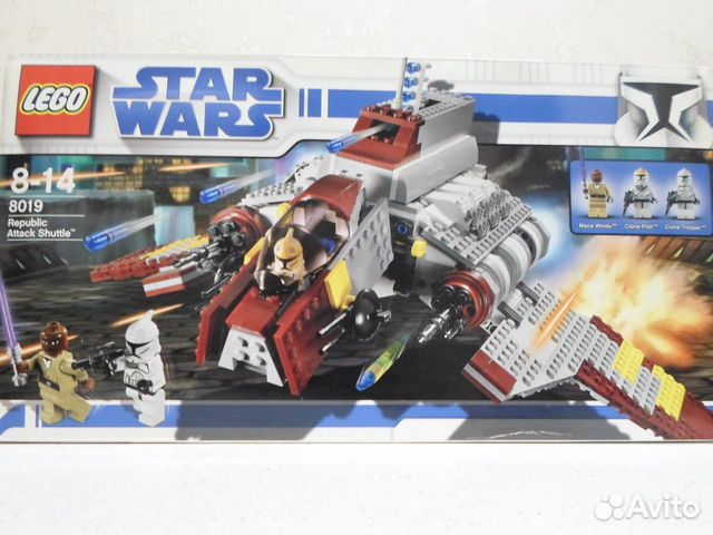 Lego star wars attack shuttle sale