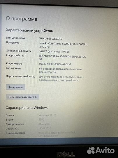 Dell Core i7-6600u, 16gb ddr4, ssd 256, с Sim