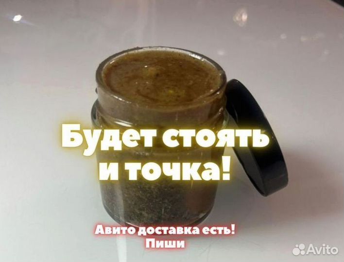 Поднимающий мужской мёд